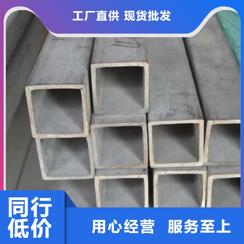 不銹鋼管中厚板切割追求品質(zhì)