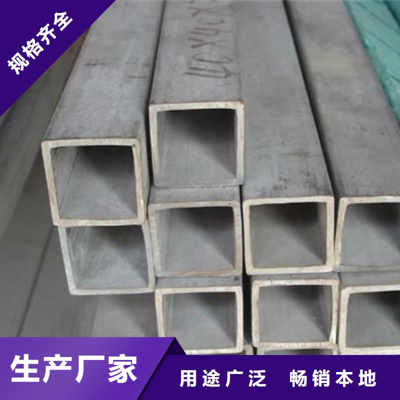 不銹鋼管耐磨板品質不將就