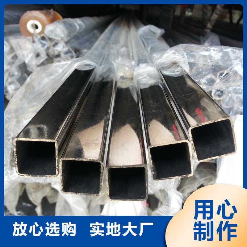 不銹鋼管,厚鋼板設計合理