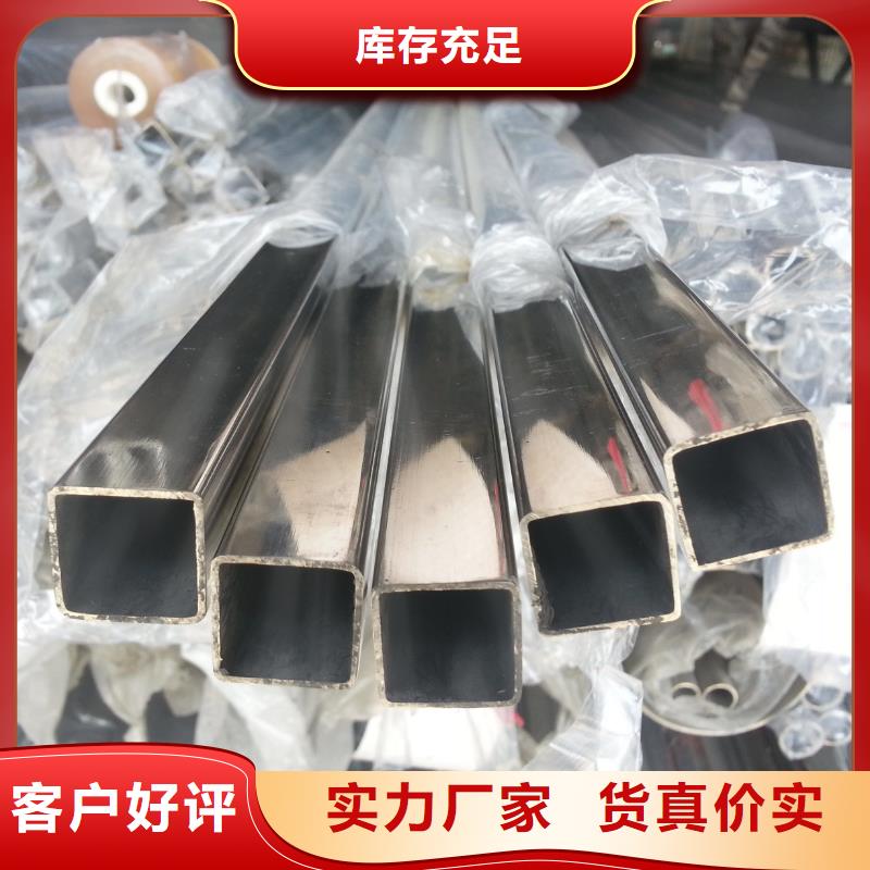 不銹鋼焊管現貨價格