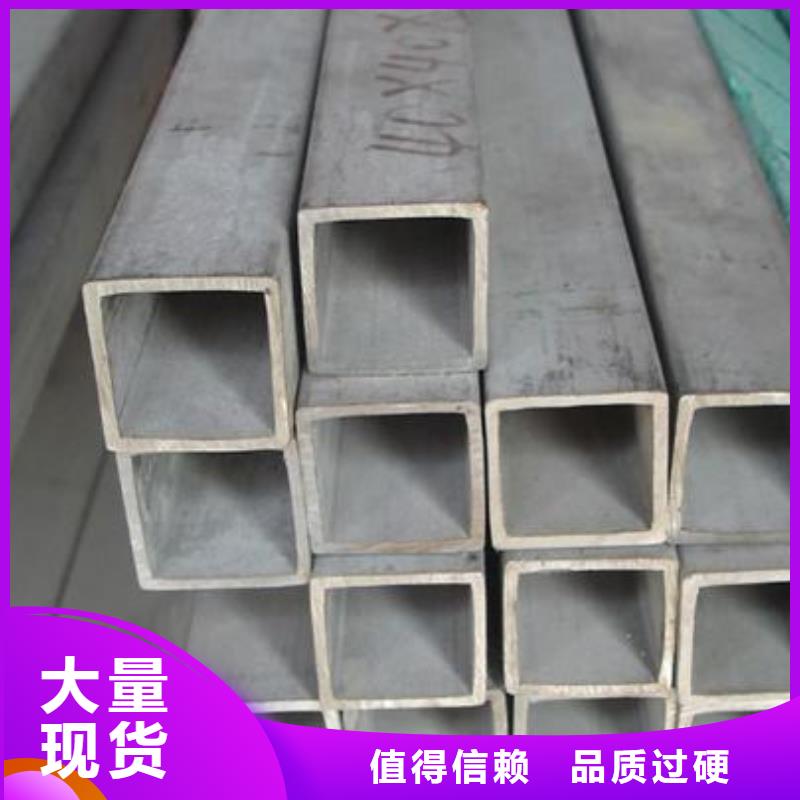 不銹鋼管中厚板切割追求品質(zhì)
