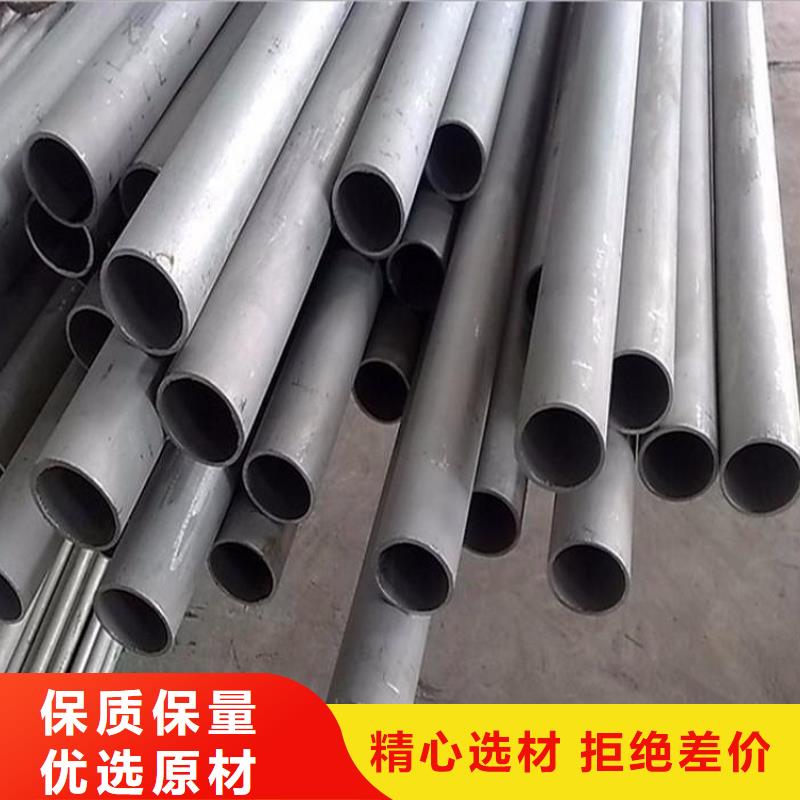 不銹鋼管特厚鋼板精心打造