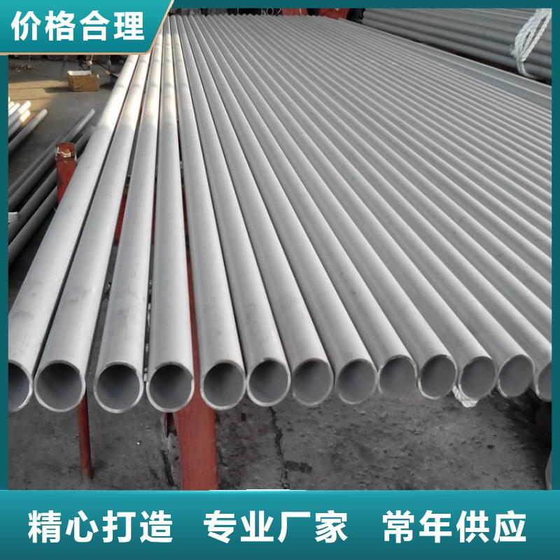 不銹鋼管耐候板現貨質量優價格低