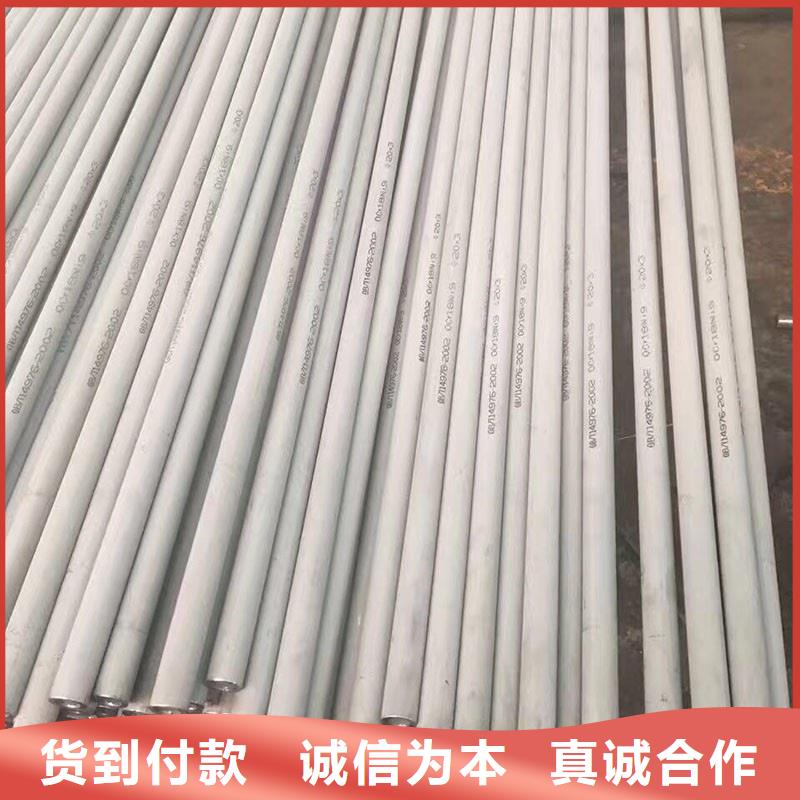 不銹鋼管特厚鋼板精心打造