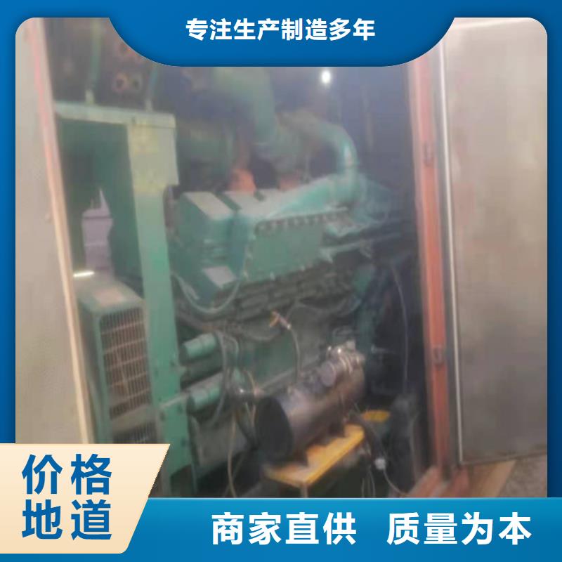 發(fā)電機(jī)【發(fā)電機(jī)出租】廠家現(xiàn)貨批發(fā)