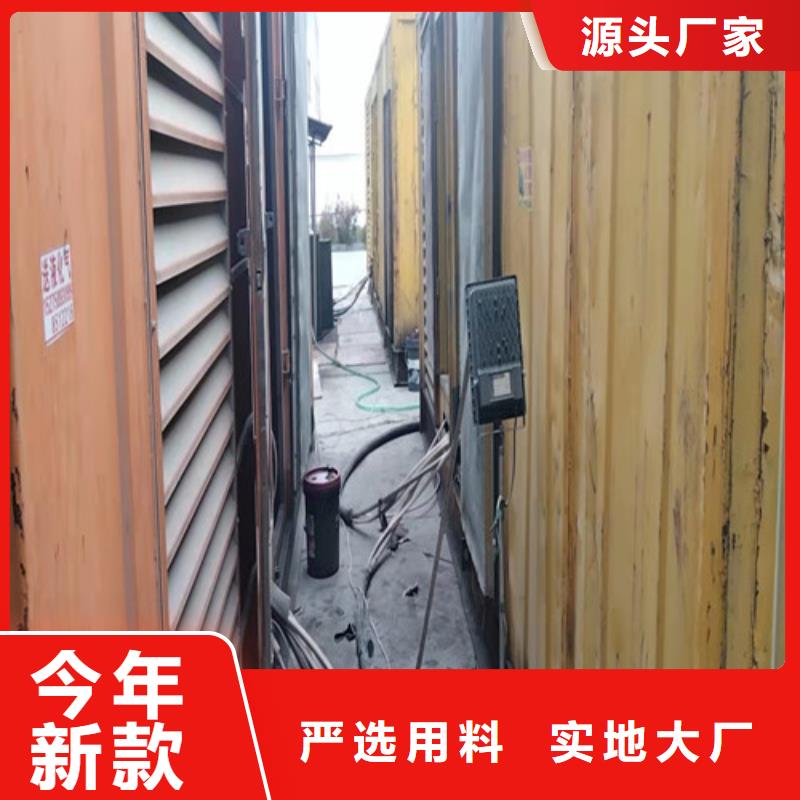 發電機租賃制造廠商