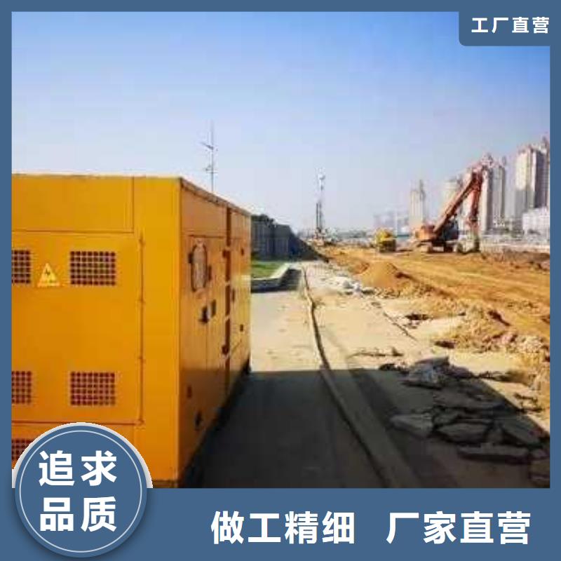 移動發(fā)電機出租價格合理的廠家