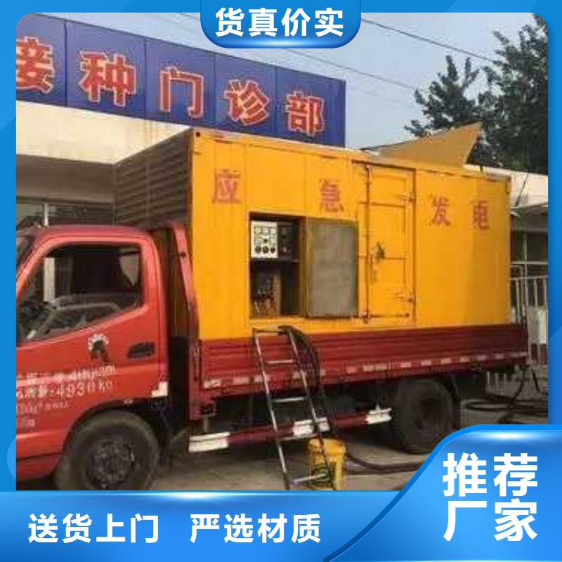 買瓊中縣發(fā)電機出租價格必看-規(guī)格全