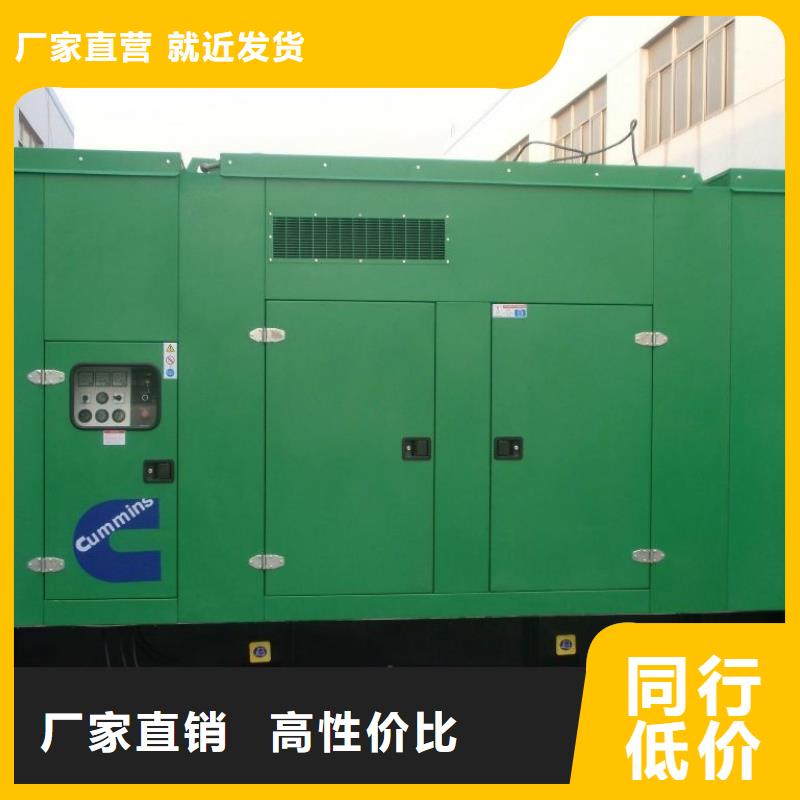 附近發(fā)電機(jī)出租貨到付款