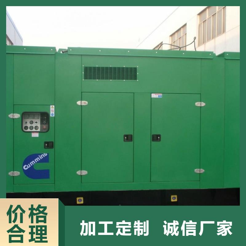 移動發電機出租批發-歡迎詢價