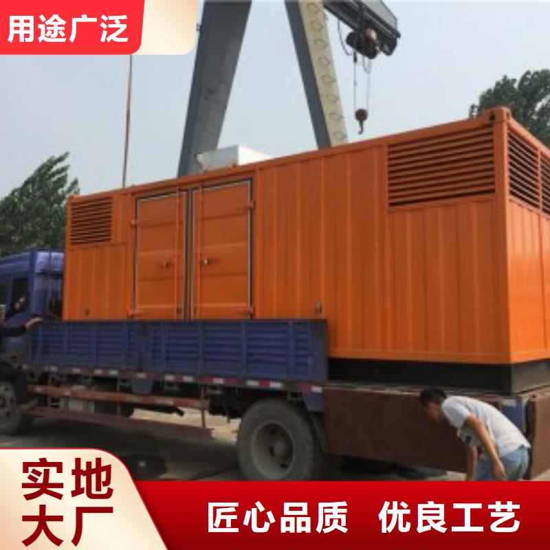專業生產制造大功率并機發電機出租的廠家