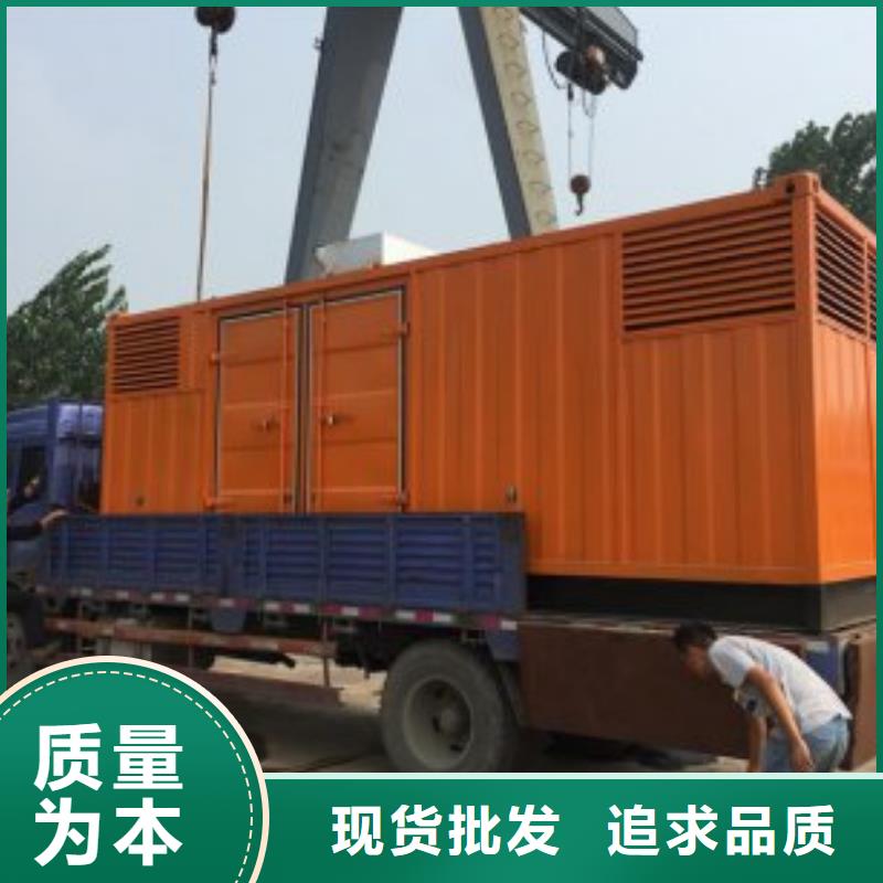 價(jià)格合理的發(fā)電機(jī)組出租公司