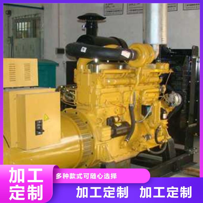 附近發(fā)電機(jī)出租貨到付款
