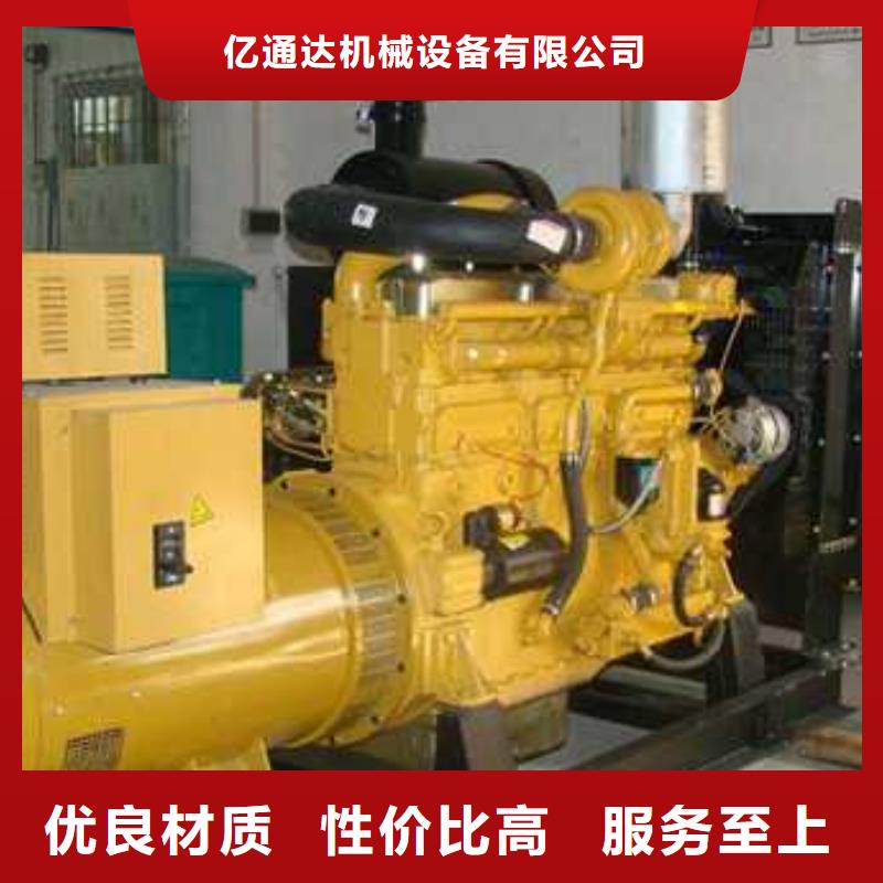 用戶喜愛的移動發電機出租生產廠家