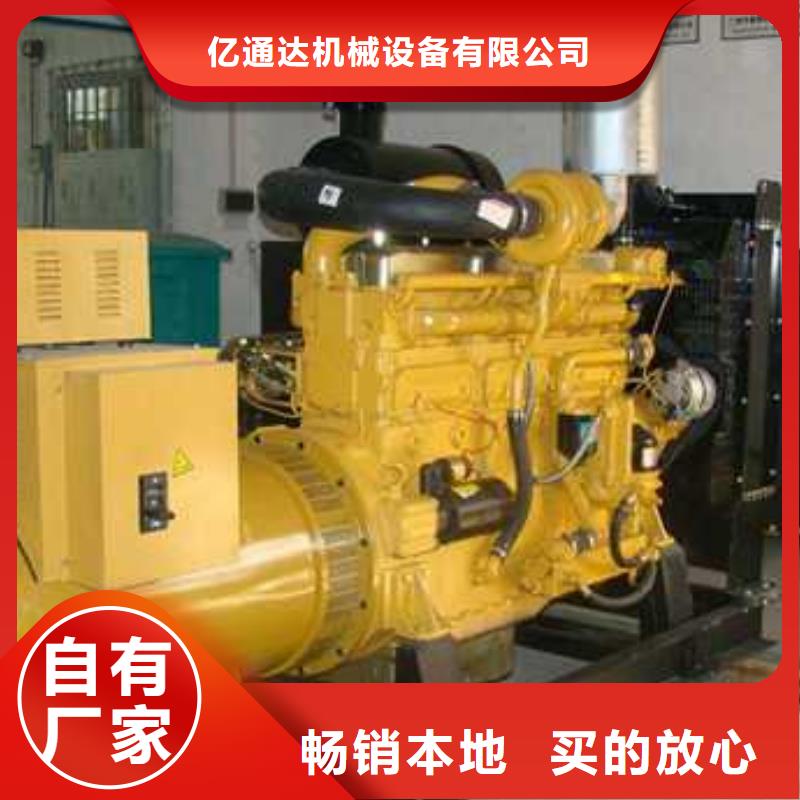 買瓊中縣發(fā)電機出租價格必看-規(guī)格全