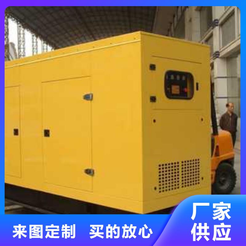 大功率并機發(fā)電機出租質(zhì)量過硬