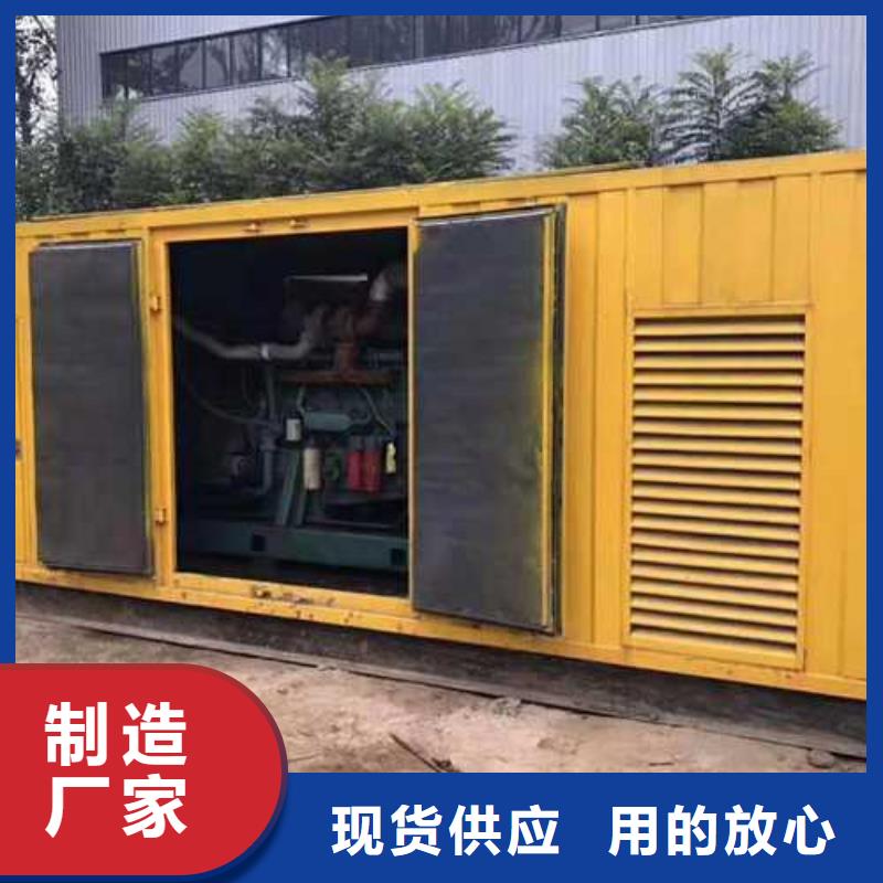 采購發(fā)電機租賃公司必看-質量好
