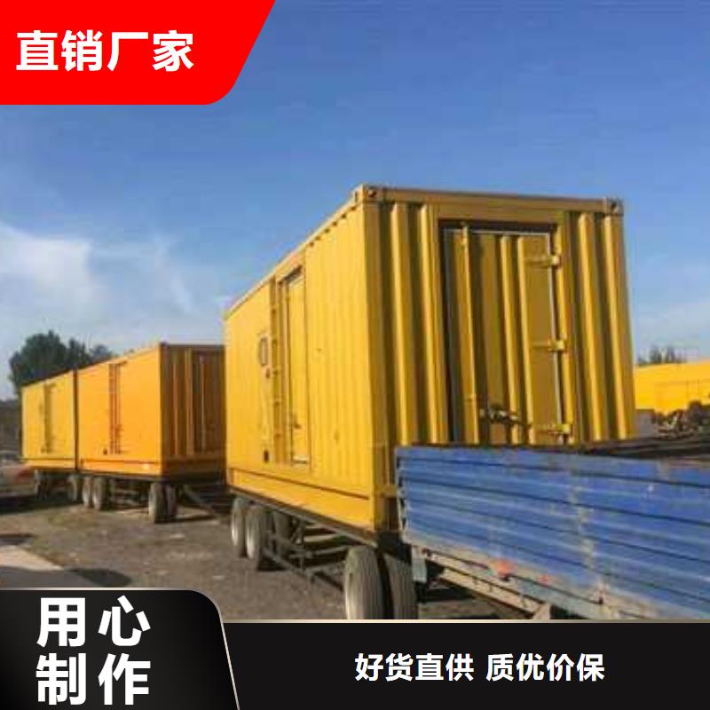 優(yōu)選：柴油發(fā)電機(jī)出租口碑廠家