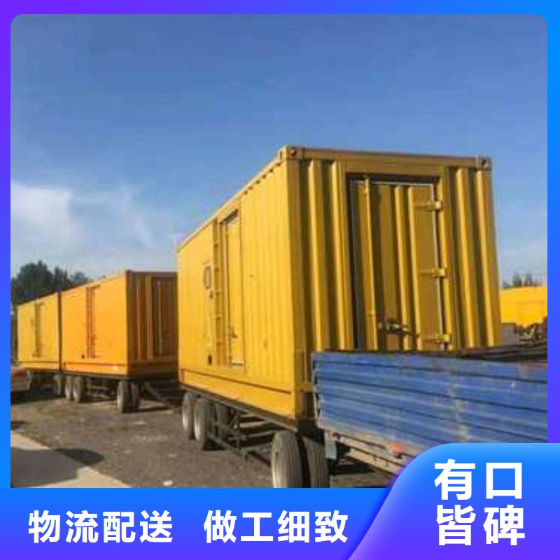附近發電機出租全國配送