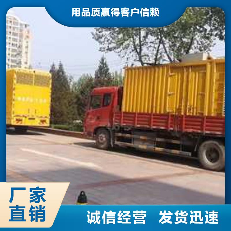 甄選：靜音發(fā)電車租賃供應(yīng)商