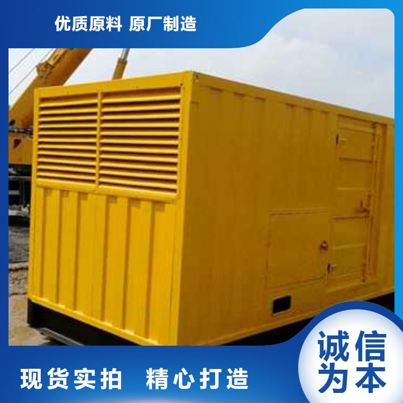 發電機出租老牌企業