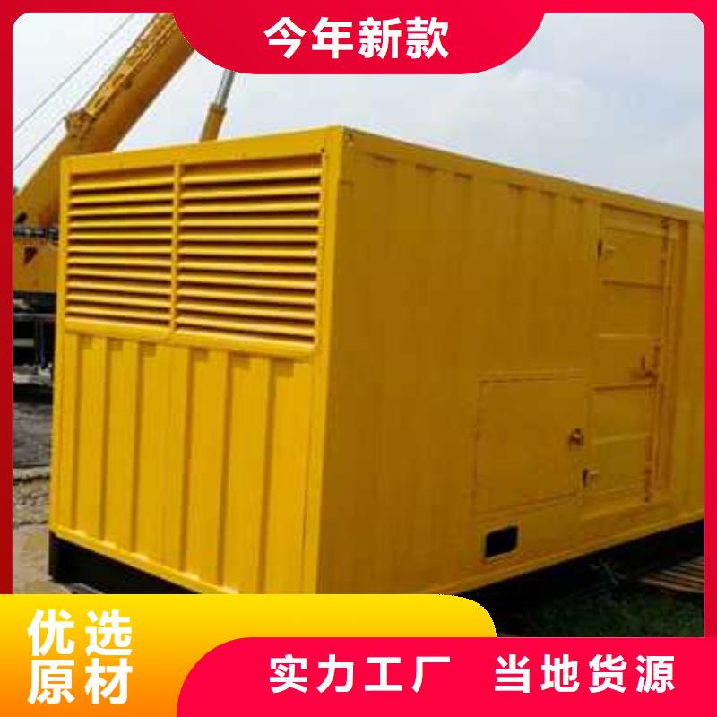 移動發電機出租批發-歡迎詢價