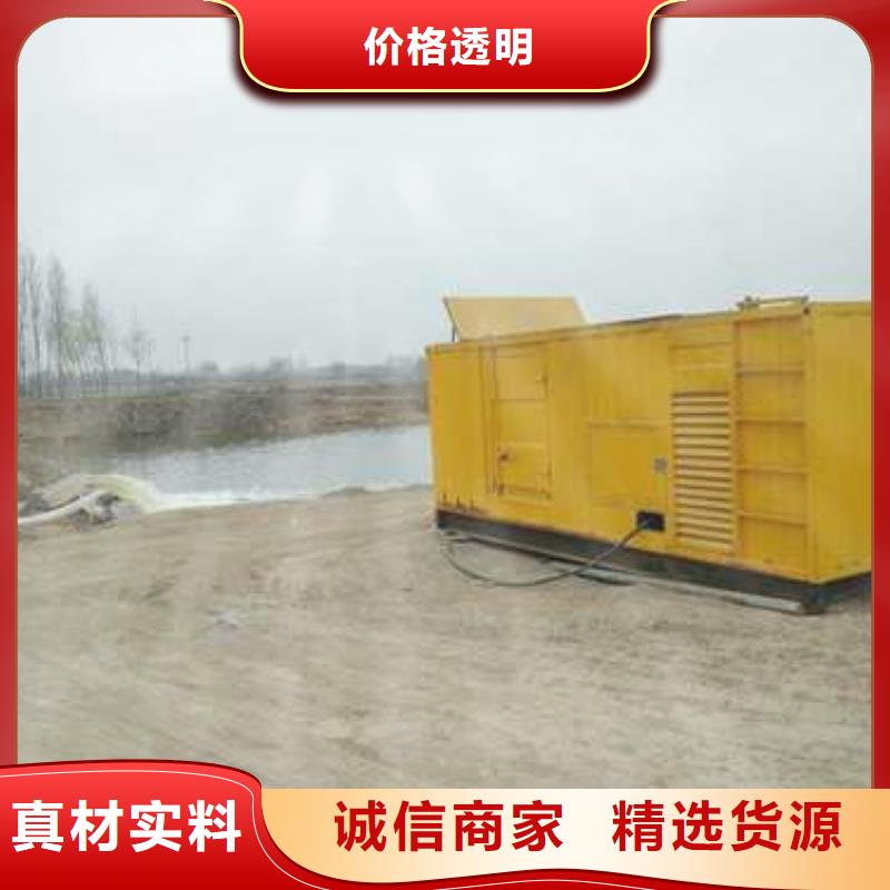 采購發(fā)電機租賃公司必看-質量好