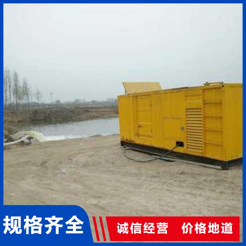 白沙縣柴油發電機出租-柴油發電機出租專業品質