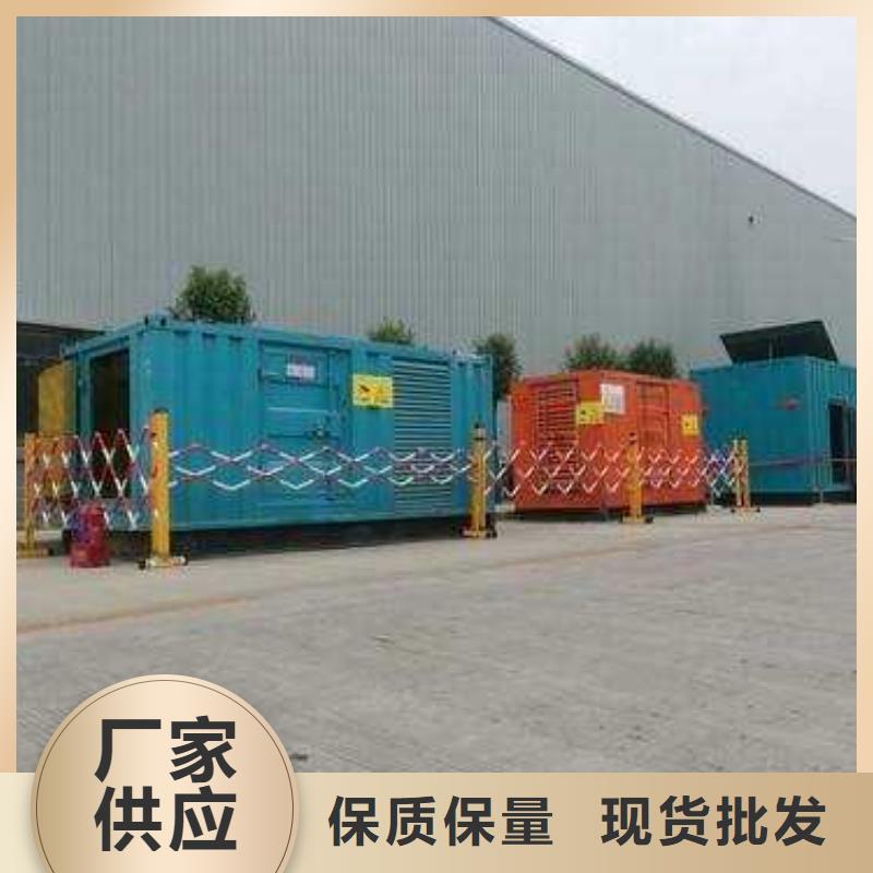 移動發電機出租批發-歡迎詢價