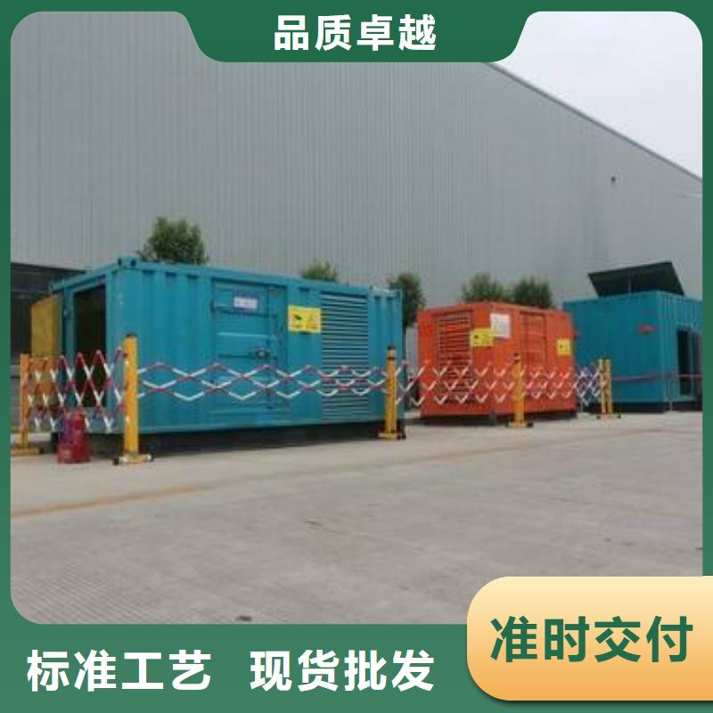 300千瓦發(fā)電機租賃廠家服務(wù)至上