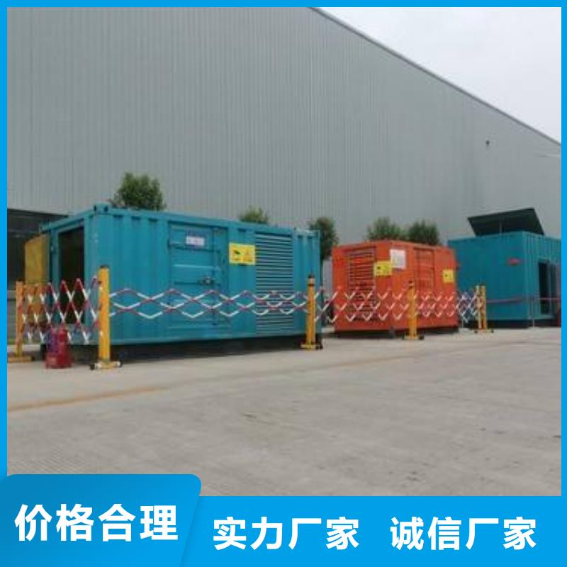 靜音發電車租賃批量采購