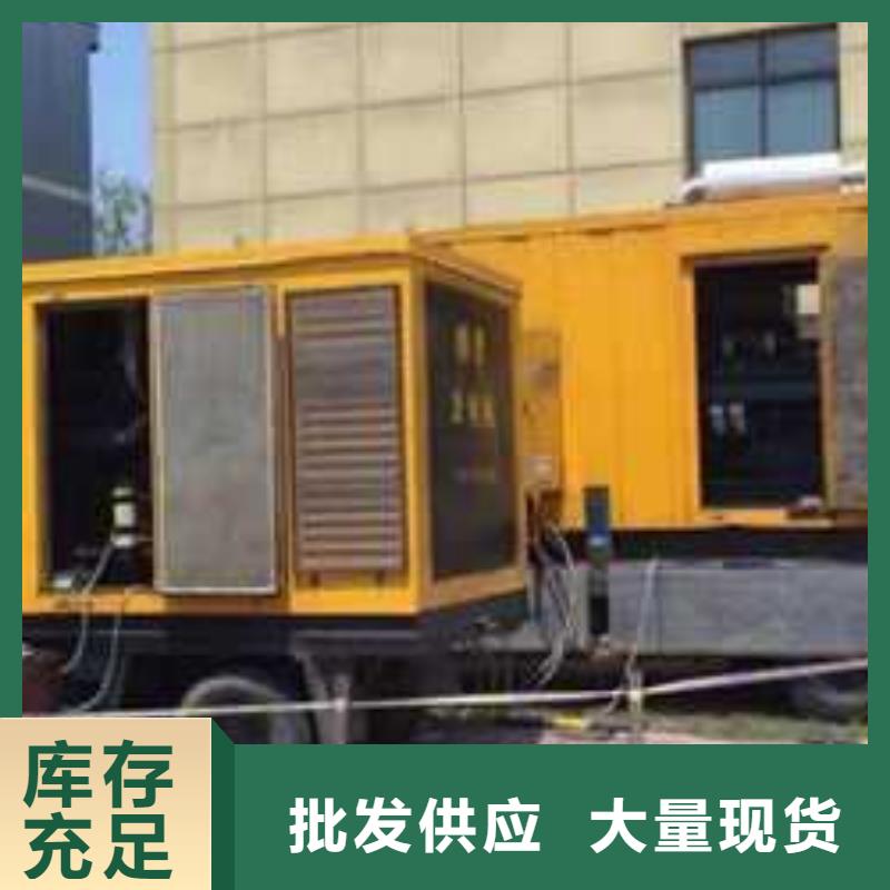 300千瓦發(fā)電機租賃廠家服務(wù)至上