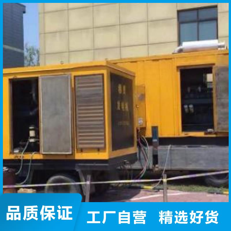 發(fā)電機出租-實力企業(yè)