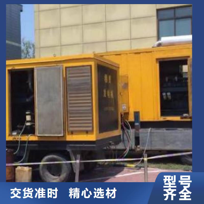 500千瓦發(fā)電機(jī)租賃質(zhì)量好的廠家