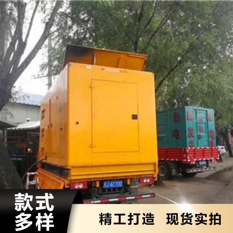 移動發電機出租_量身定制
