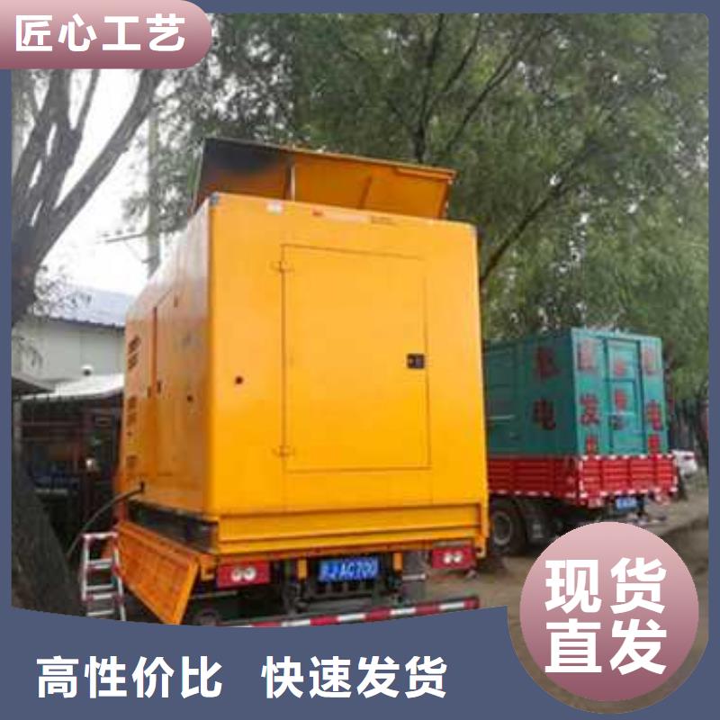 白沙縣柴油發(fā)電機(jī)出租-柴油發(fā)電機(jī)出租專業(yè)品質(zhì)