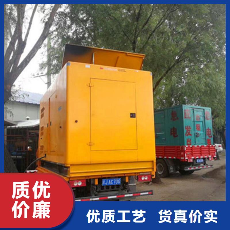 【圖】大型發(fā)電機(jī)出租