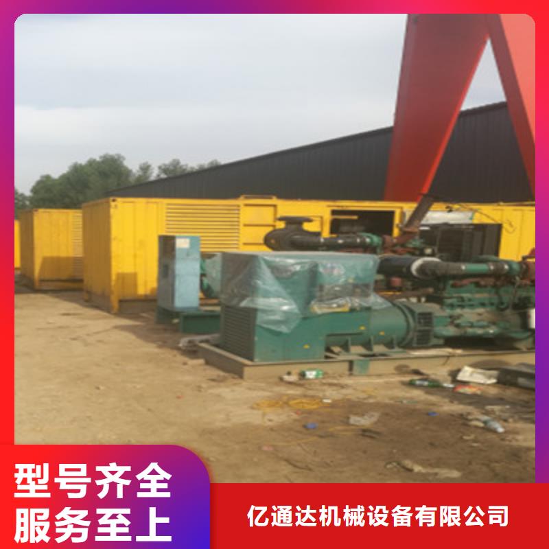 500千瓦發(fā)電機租賃、500千瓦發(fā)電機租賃廠家_大量現(xiàn)貨