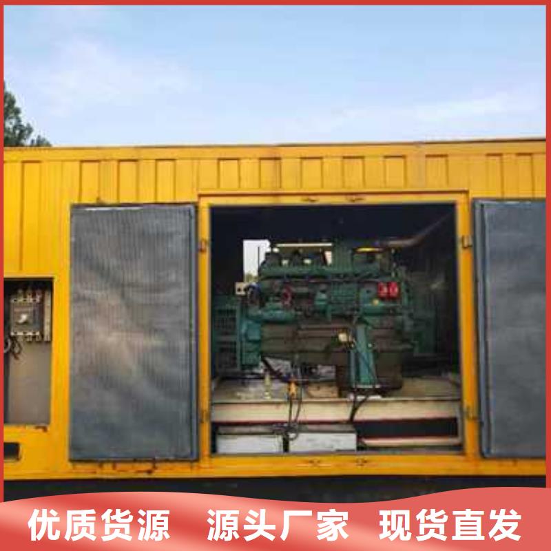 購買附近發電機出租-現貨充足有保障