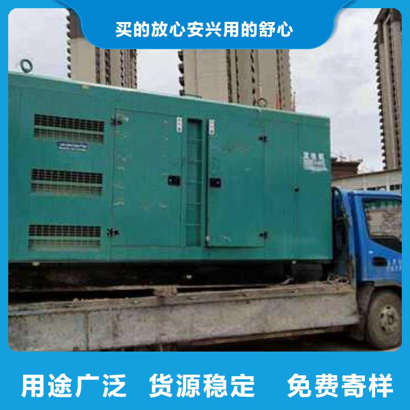 做出租發電機的生產廠家