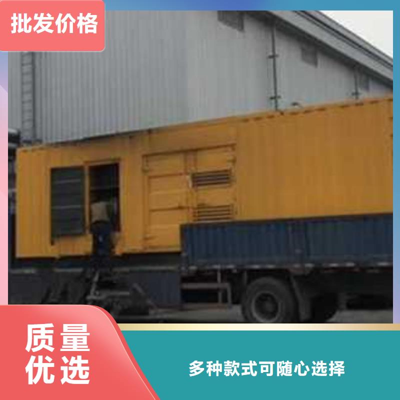 移動發電機出租質量靠得住