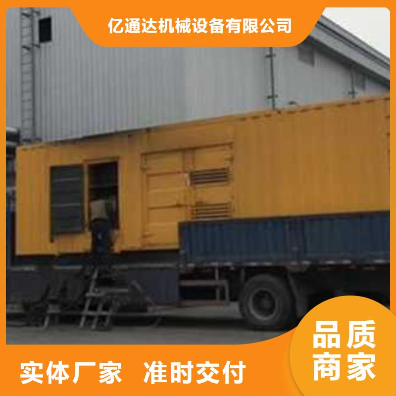 300千瓦發(fā)電機(jī)租賃隨時發(fā)貨快