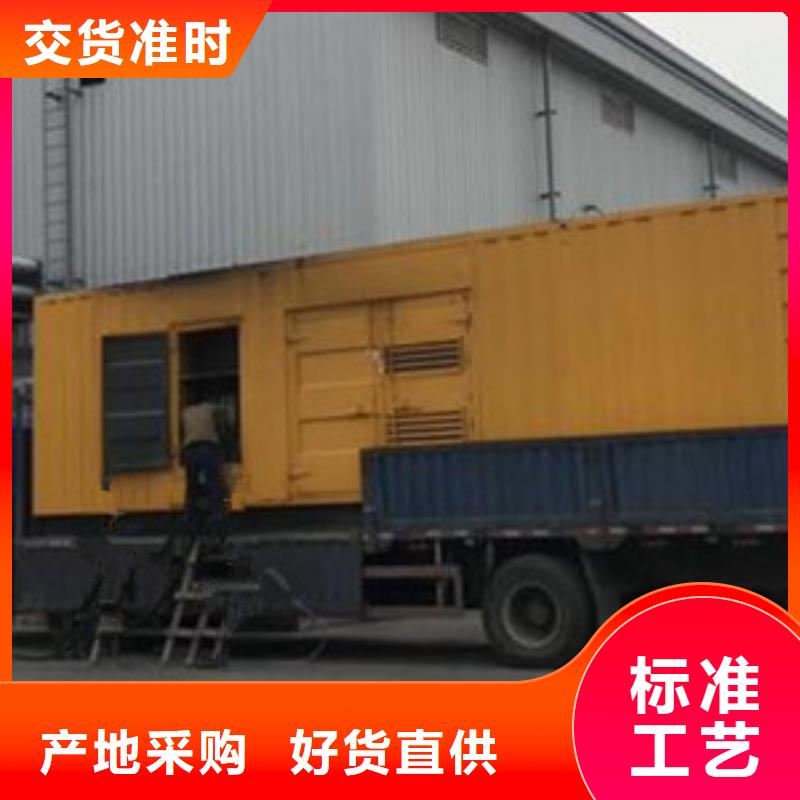 用戶喜愛的移動發電機出租生產廠家