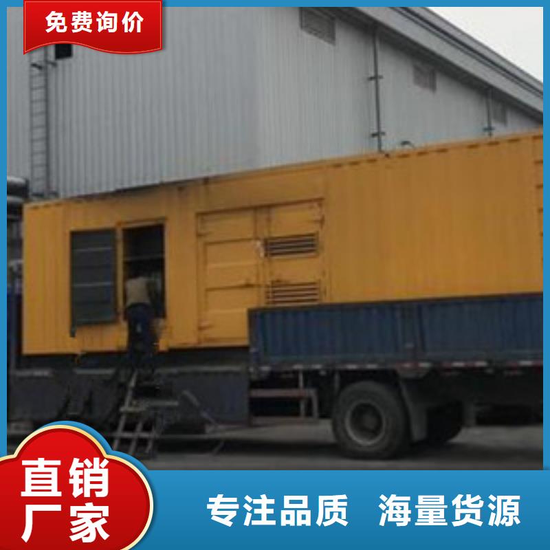 實力雄厚的800千瓦發電機租賃生產廠家