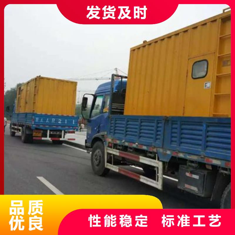 本地移動發電機出租廠商
