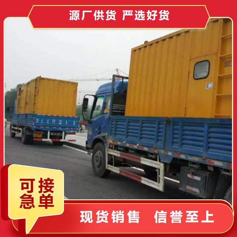 發(fā)電機(jī)出租廠家供應(yīng)批發(fā)