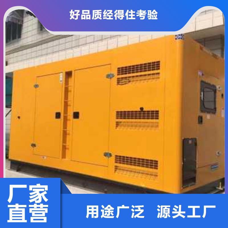 發電機組出租材質好
