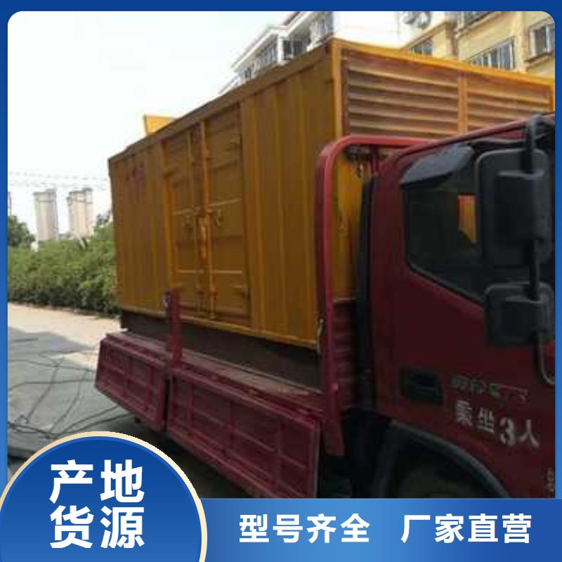 1600千瓦發(fā)電機(jī)租賃、1600千瓦發(fā)電機(jī)租賃參數(shù)