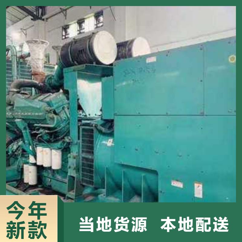 出租發電機出廠報價