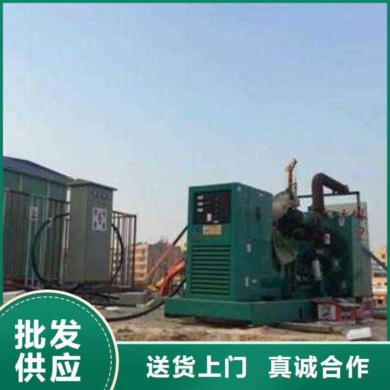 500千瓦發(fā)電機(jī)租賃質(zhì)量好的廠家